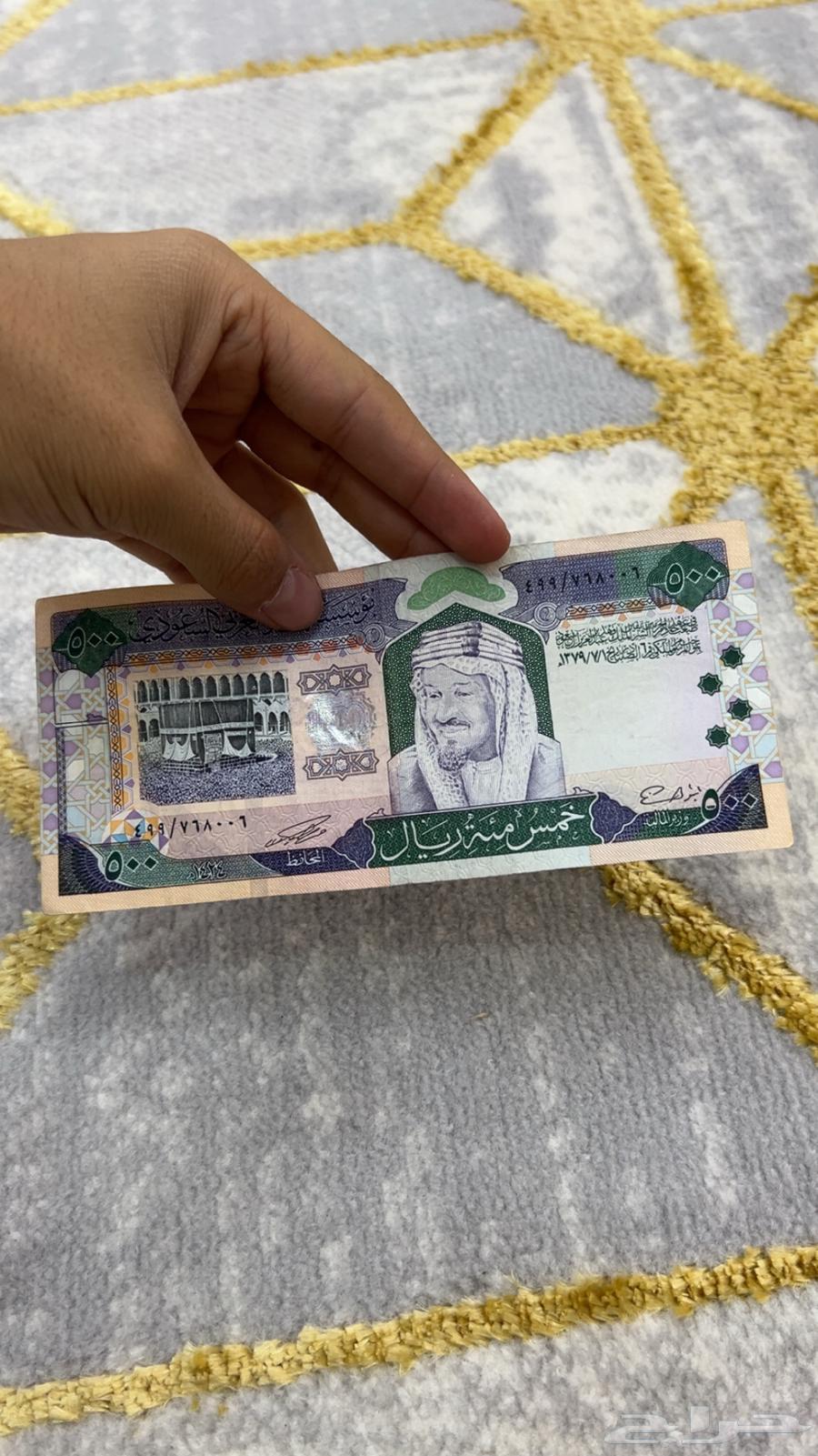 500 سعودي للبيع السعر من عندكم63679748087298110