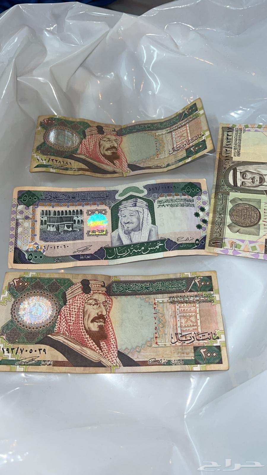 King Fahd Coin63676469466242110