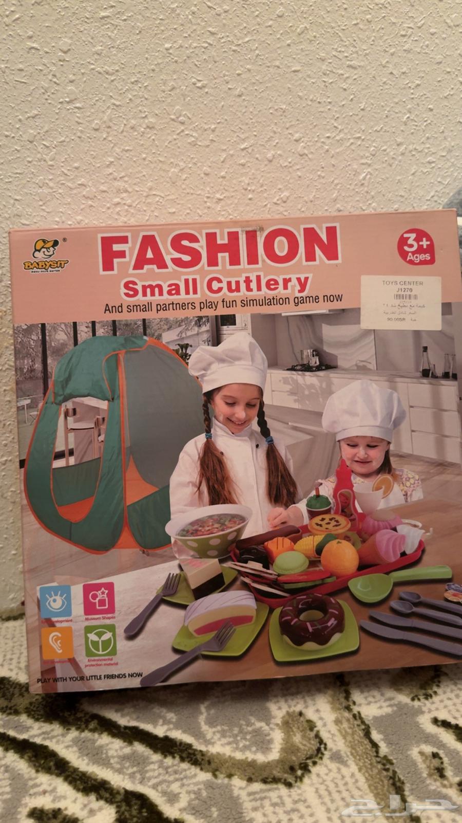 Tent with kitchen toys, reason for sale: no longer needed, clean63676563108355110