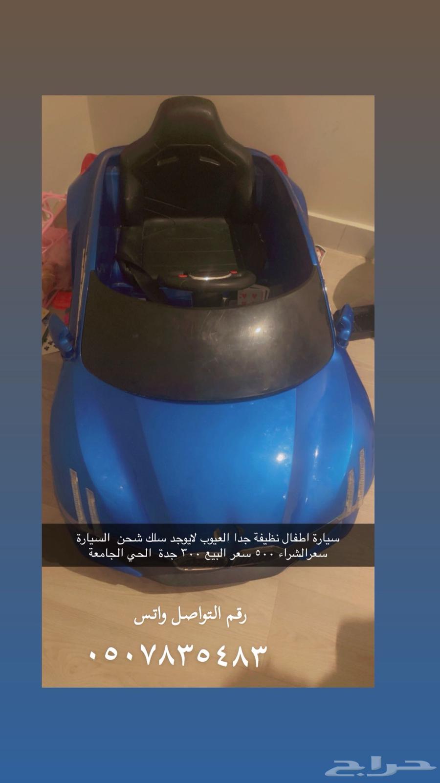 سيارة اطفال63677590530562110