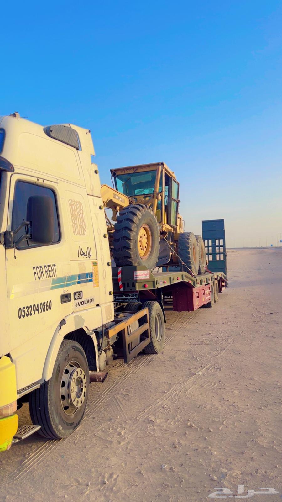 لوبد متوجد الاحساء الهفوف سلوى البطحاء تماني63736293705475110
