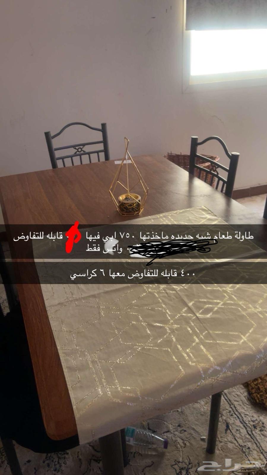 اثاث طاولة طعام63678108997122110