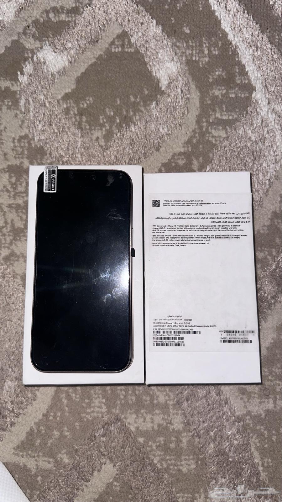 ايفون 15 pro max - جديد صيني63680906663043112