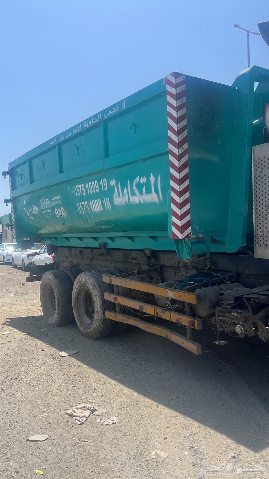 Cleaning Containers63742526781697111