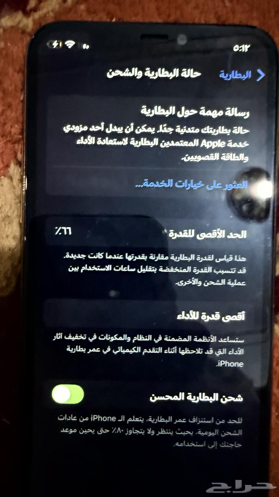 Mobile 11 completely unlocked, changes everything but turns off and on, fixed for 15063677590659458110