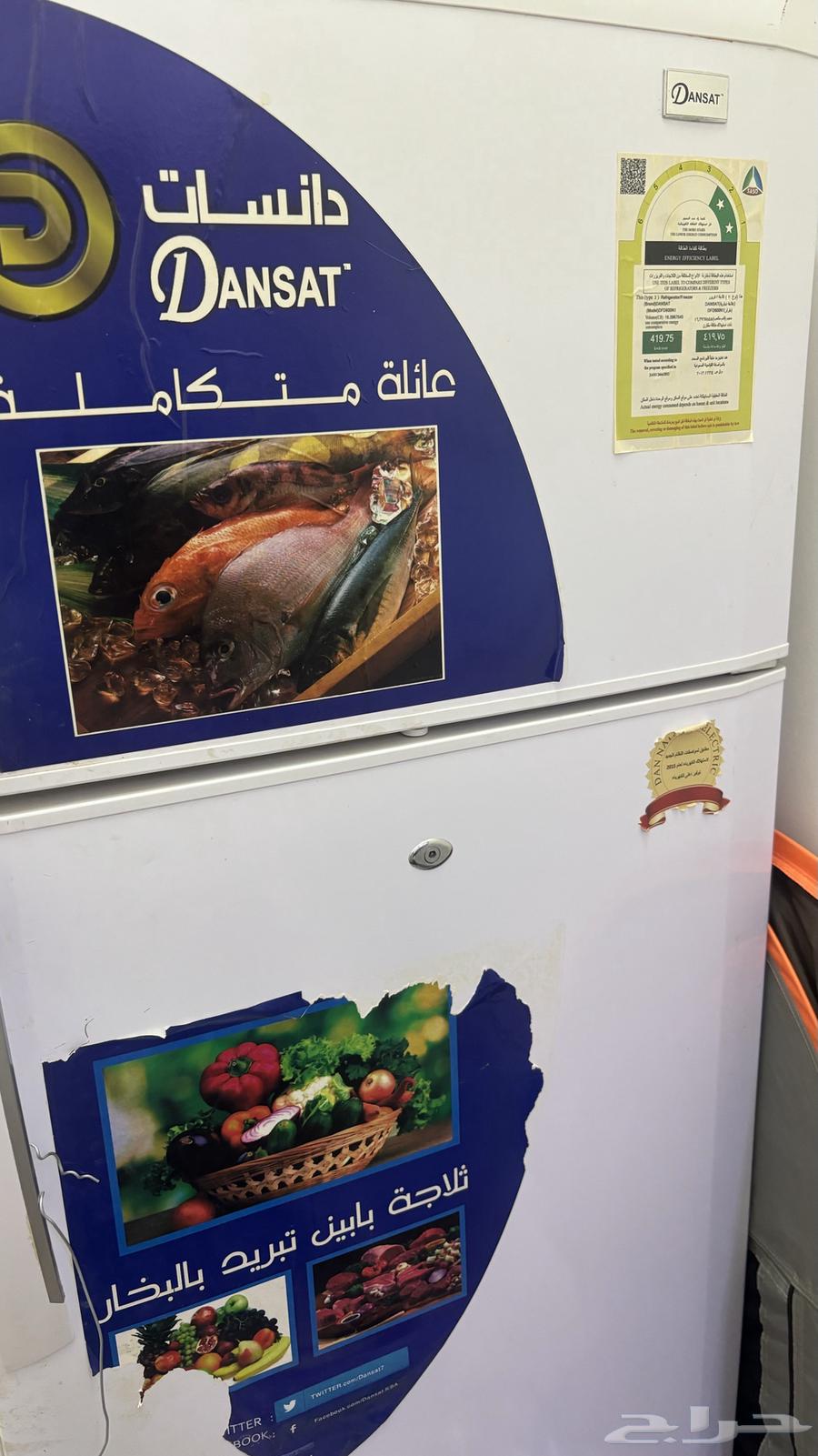 ثلاجه كبيره63676381300738110