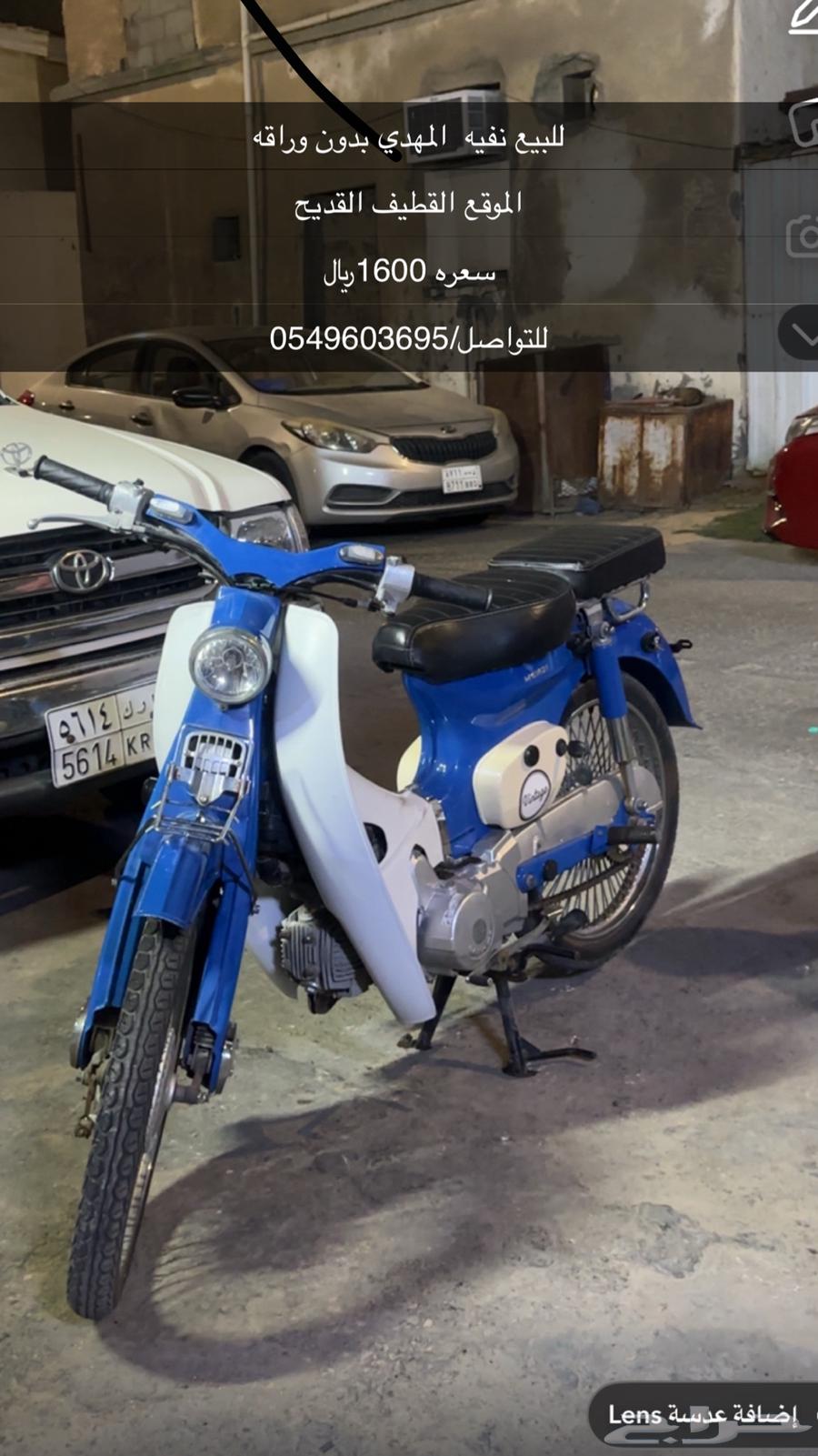 للبيع نفيه المهدي63735911070979110