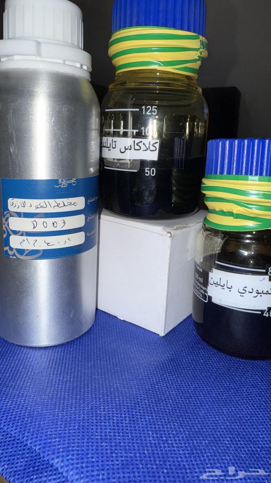 دهن العود الأزرق63678298836482111