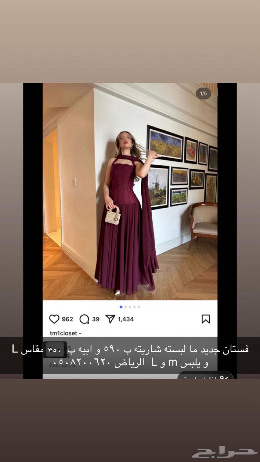 فستان جديد63679523189889110