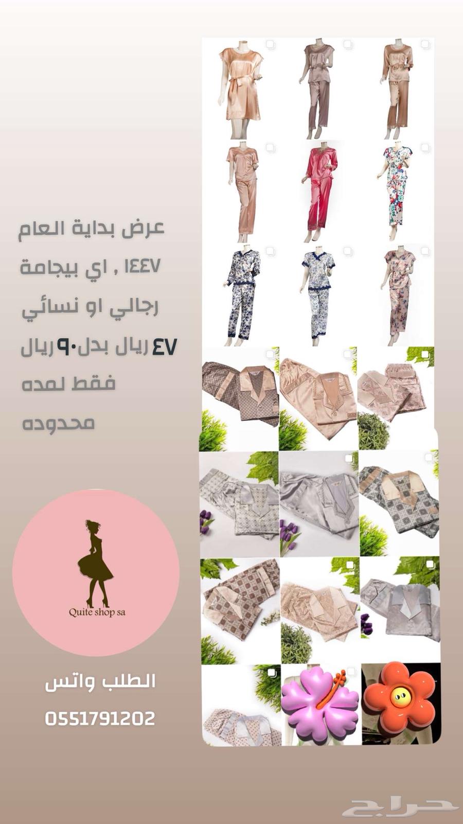 اي موديل ب47 فقط63680906819201112