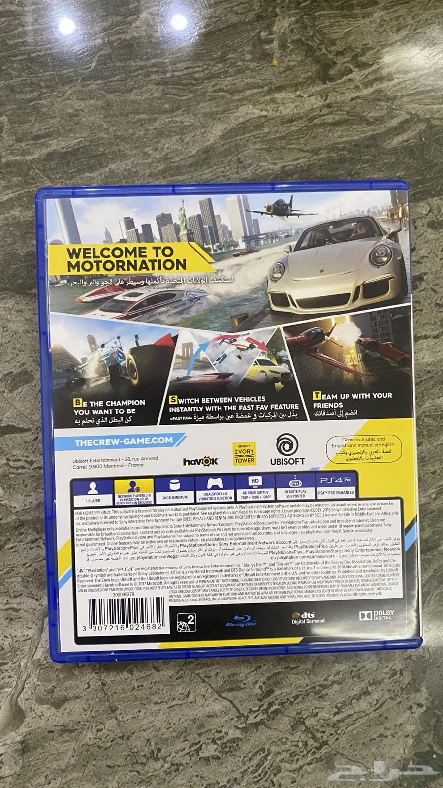 the crew 263680820120451113