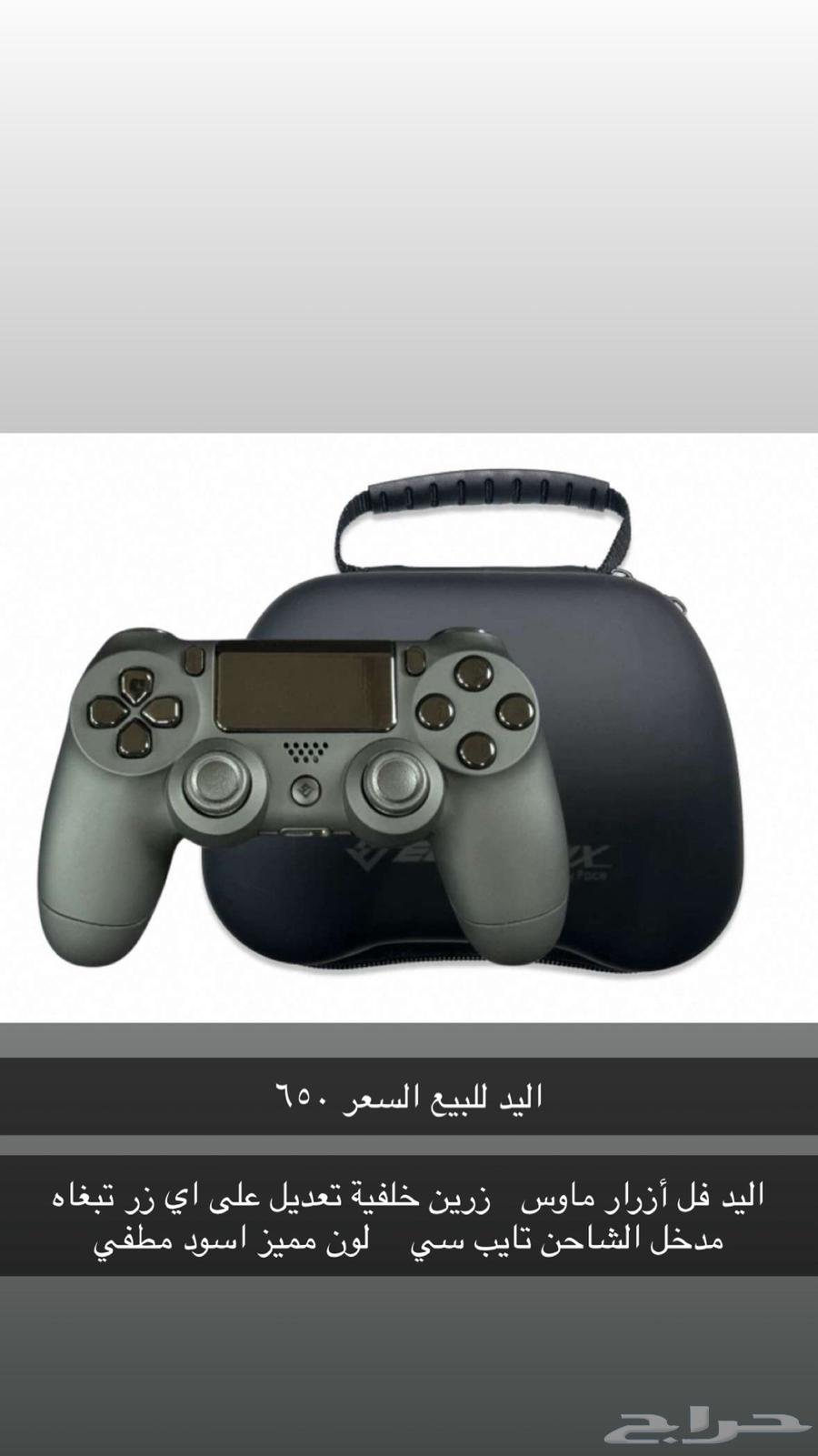 يد للبيع فل كلكات ماوس وزرين خلفية63698996996739110