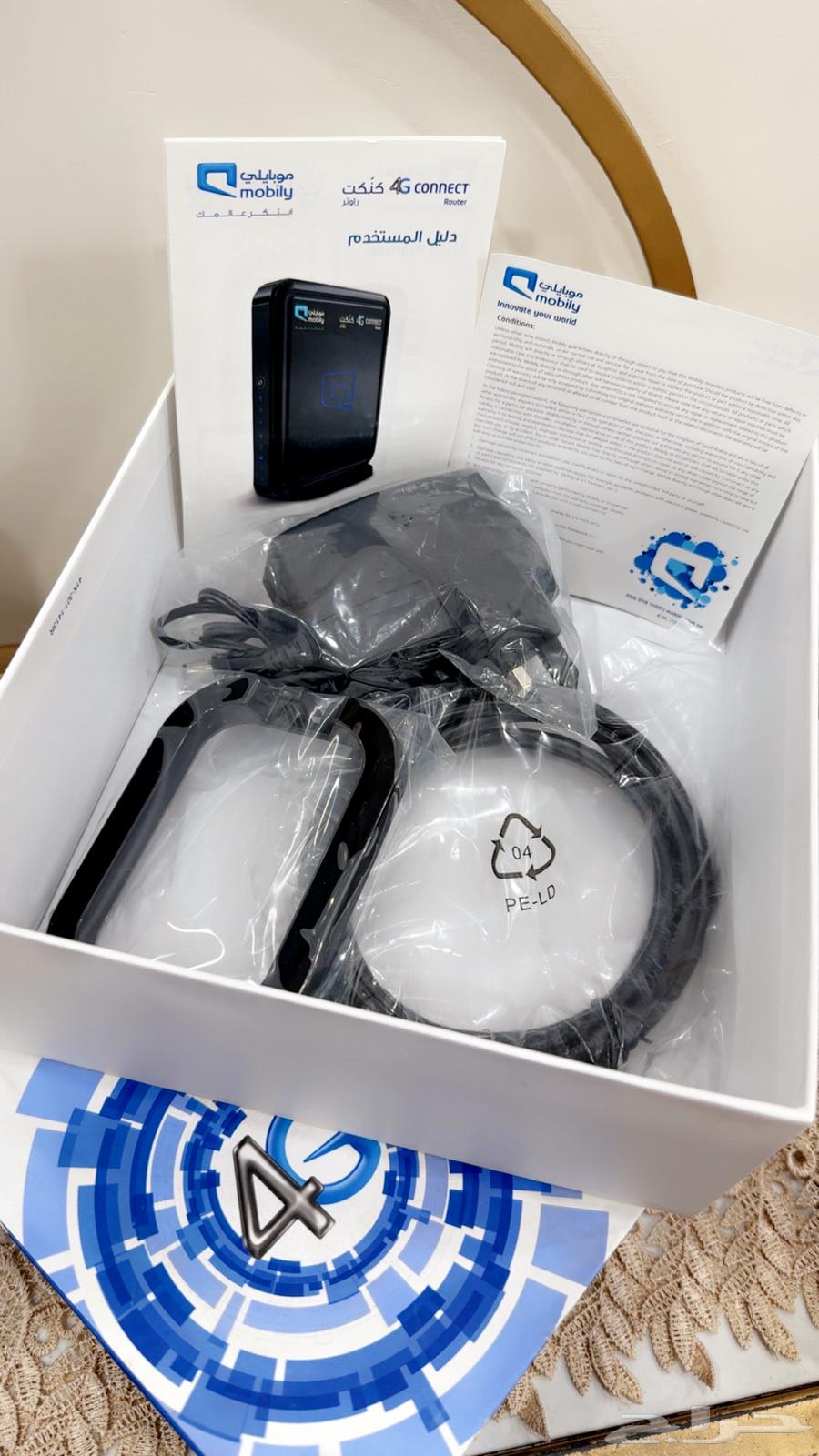 Mobiley Router Network63678383803137113