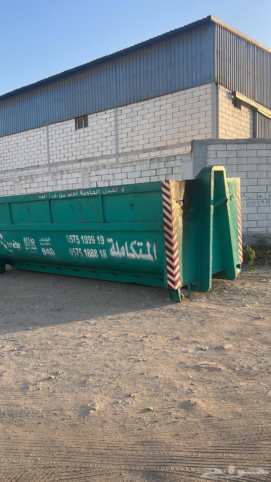 Cleaning Containers63742526781697110