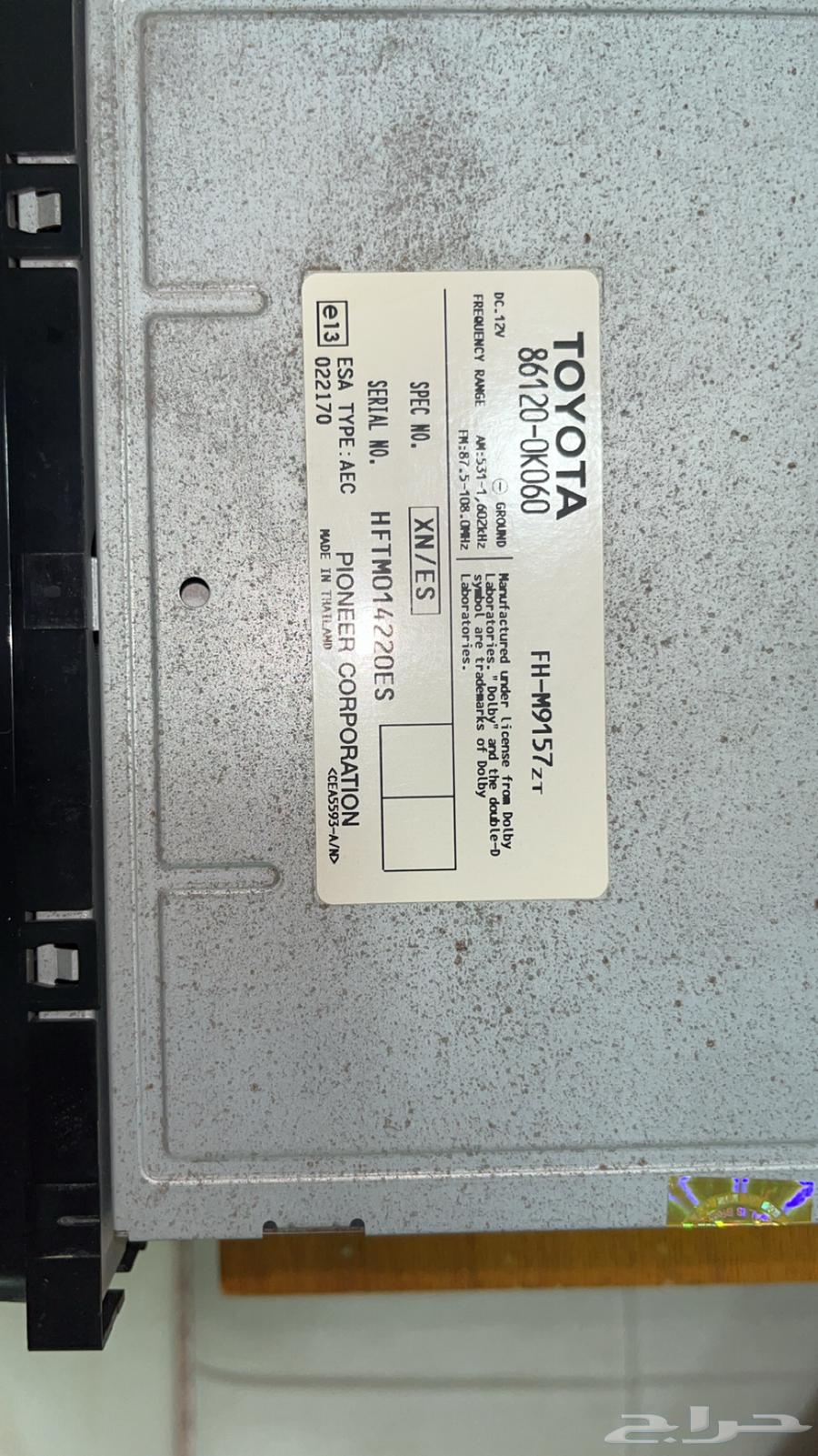 Camry car stereo compatible with models from 2006 to 201263740256936833113