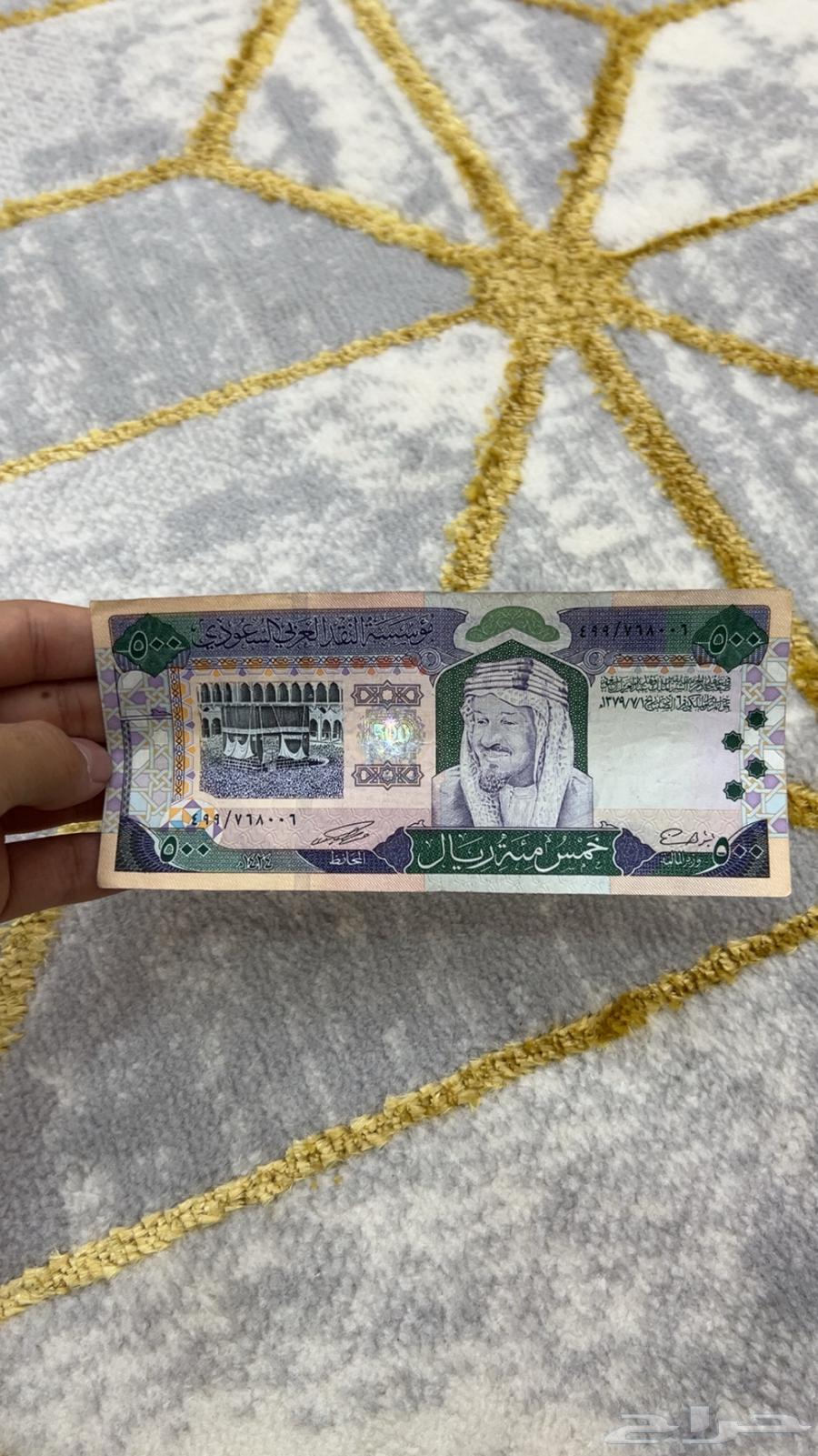 500 سعودي للبيع السعر من عندكم63679748087298111