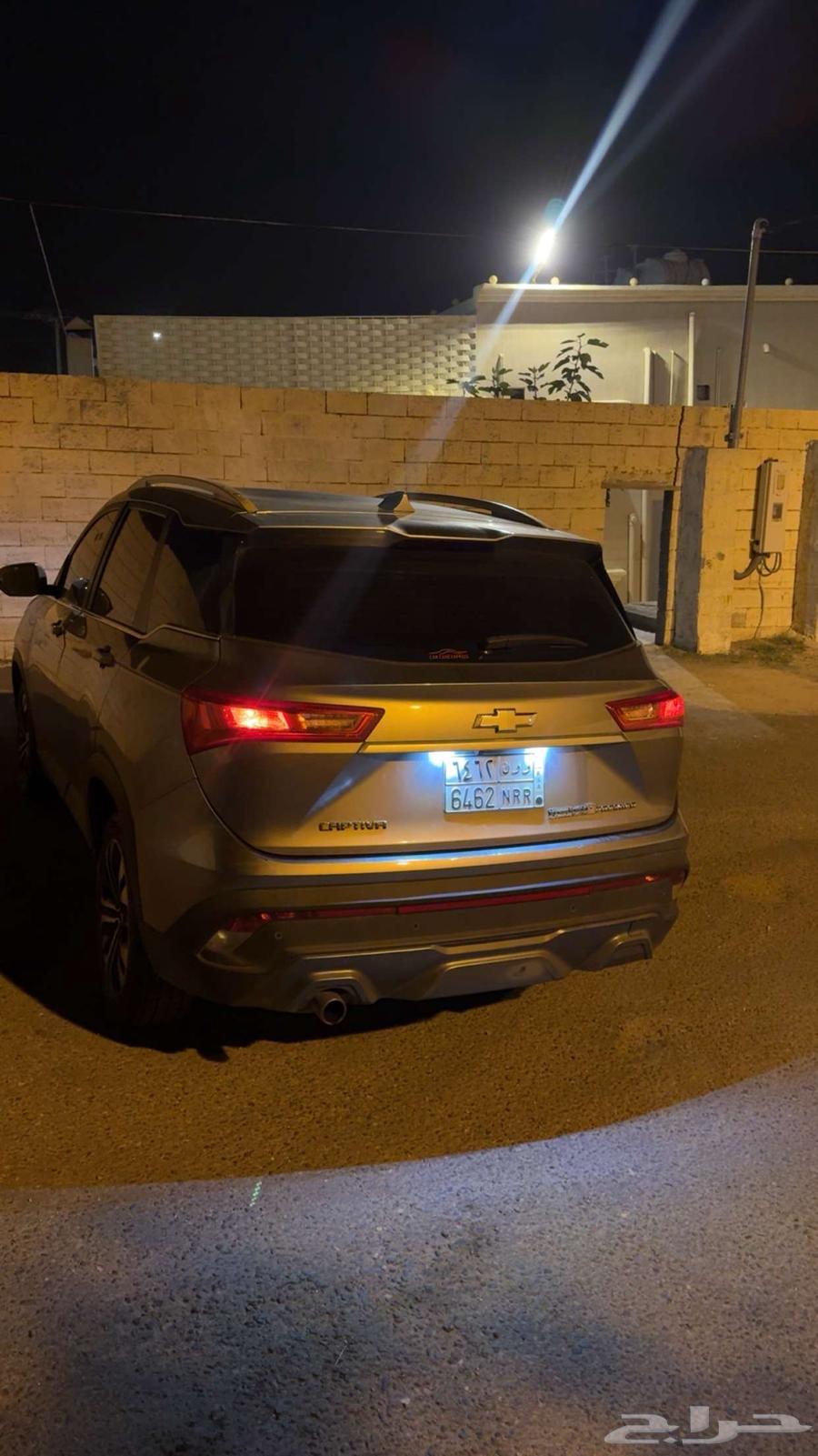 كبتيفا 2023 فل كامل63741574203138112