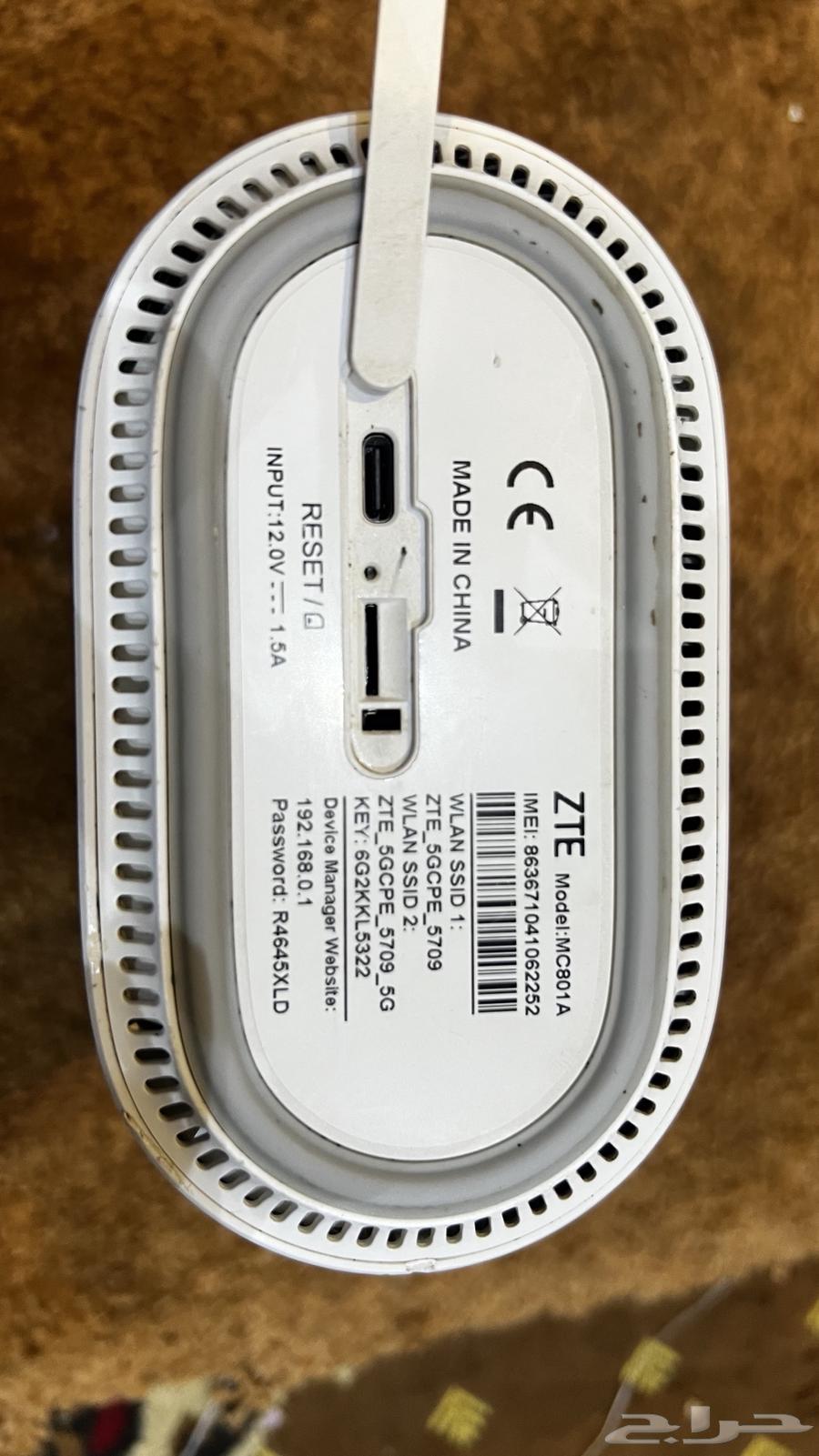 STC 5G Modem63699005140355112