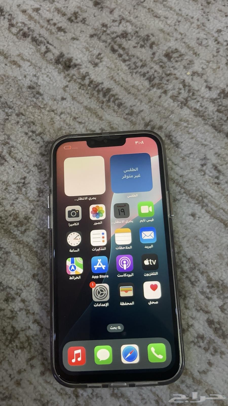 iPhone13 Pro Max63681000805891111