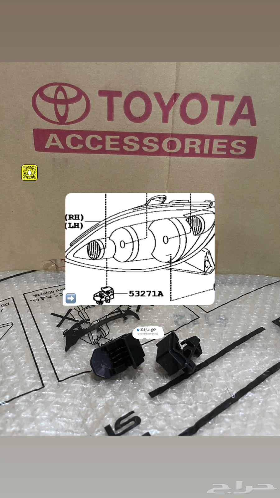 Original front spark plug base installation rules for Camry 2003-200663733092572801110