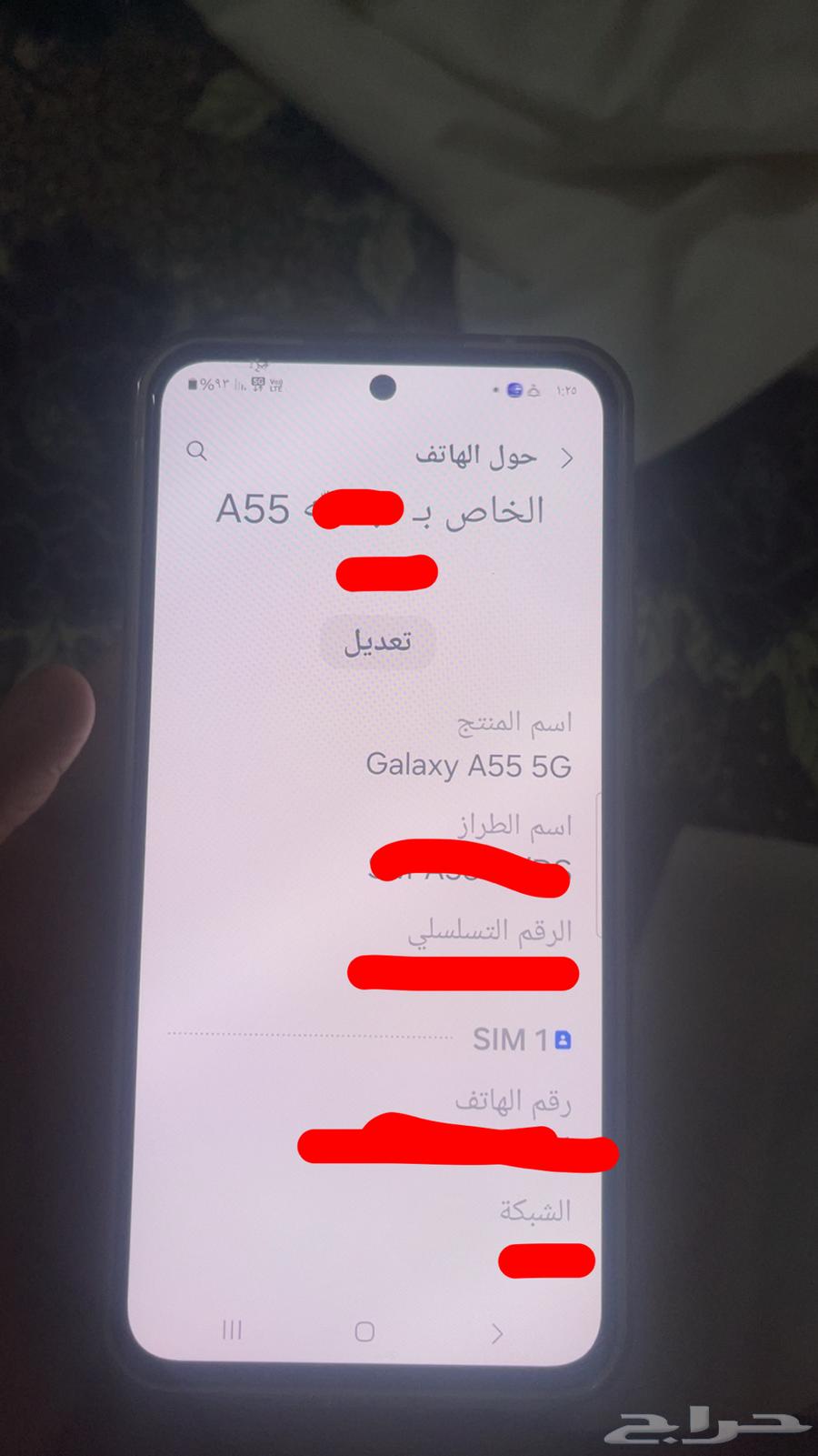 جوال للبيع على الشرط63680550750594110