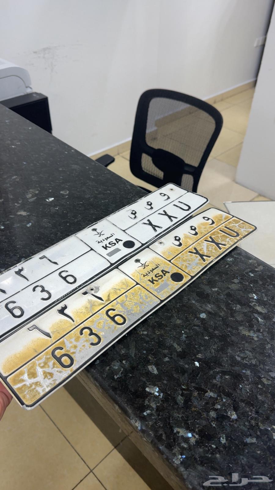 Lock Plate and Repeated Letters63732162519939111