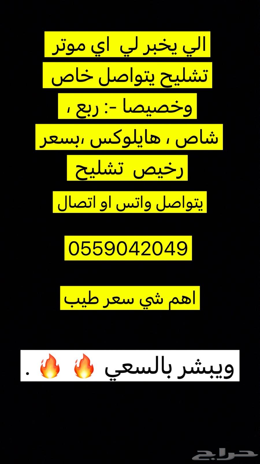 Motors needed for sale, scrap or mountain dropped, any car with good condition and promising commission.63730665328643110