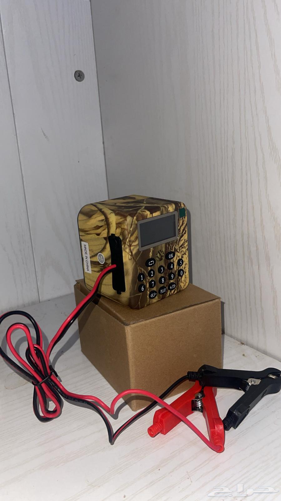 Abu Zouman Device63676648818817110