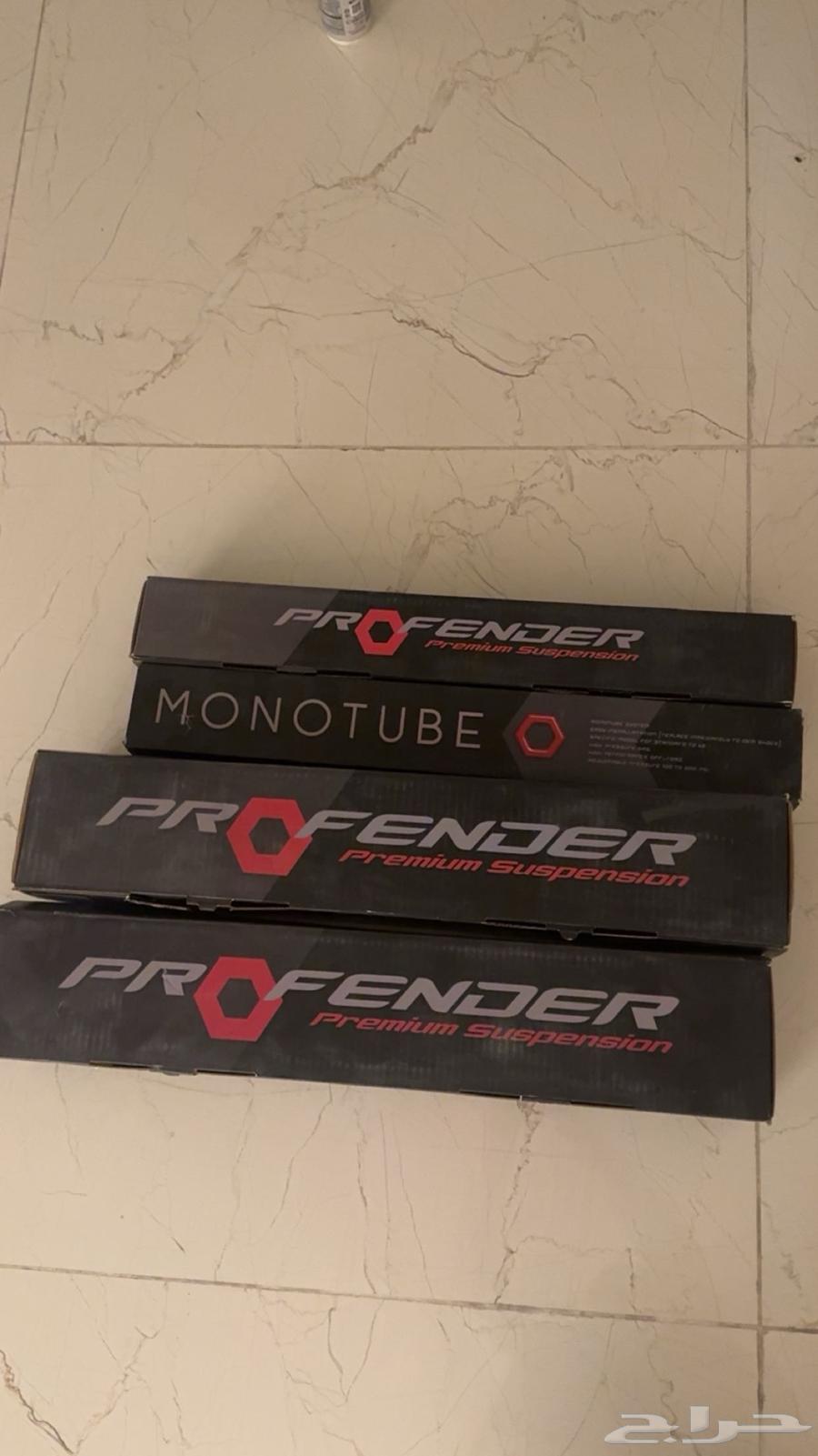 Bualin, Profender, and Bahaa Scissors63756243126531112