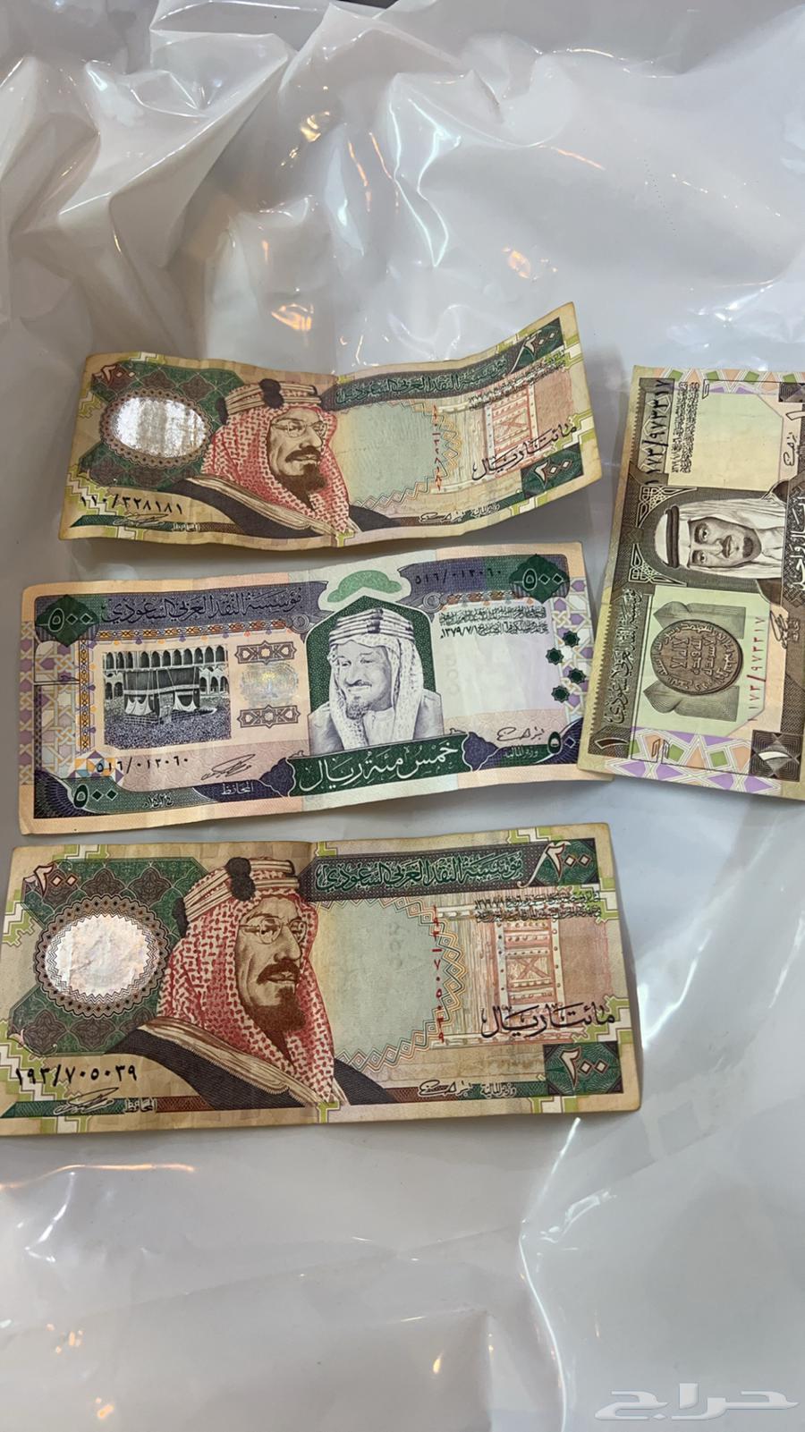 King Fahd Coin63676469466242111