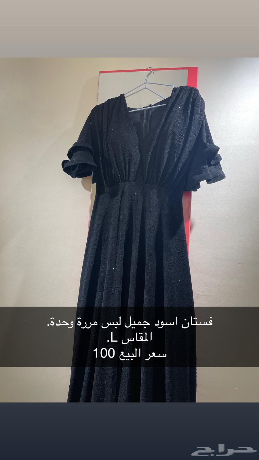 فساتين استخدام يوم واحد63655610164995114