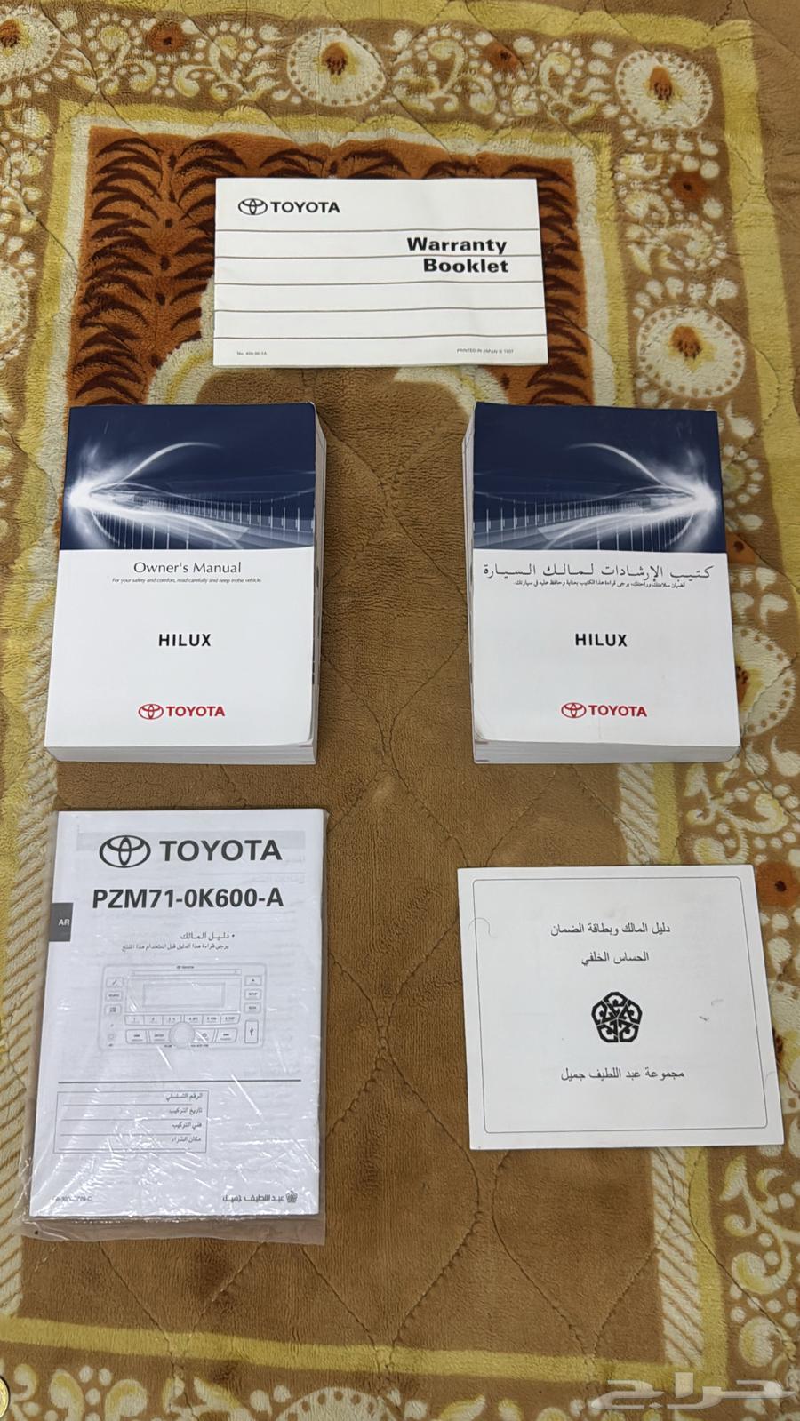 كتلوجات هايلكس من ال2016 وفوق ومسجل اليحيى63727912016642111