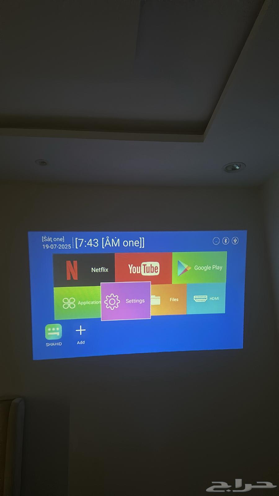 Screen Projector63678205921666110