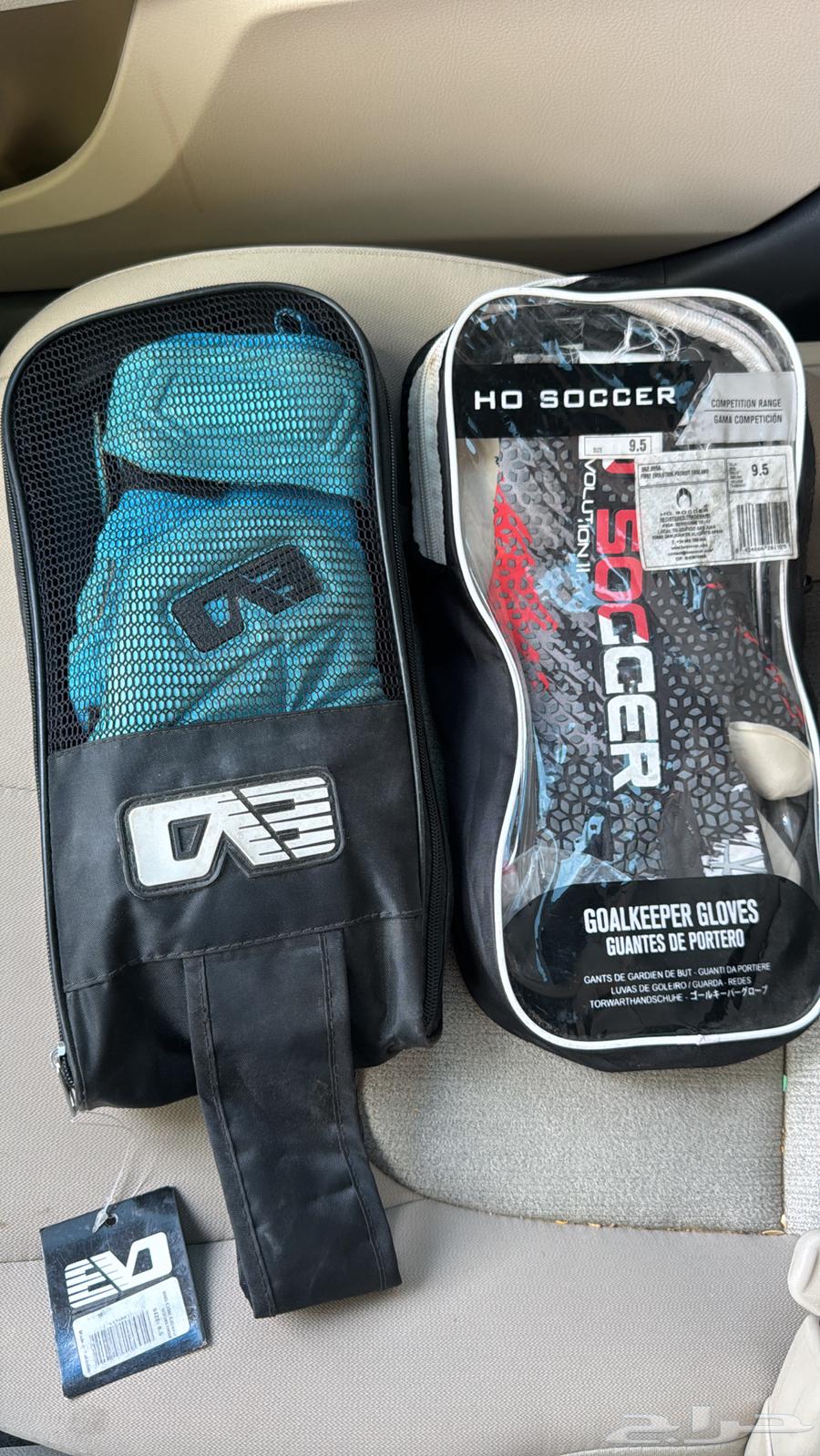 Goalkeeper gloves63679658143875110