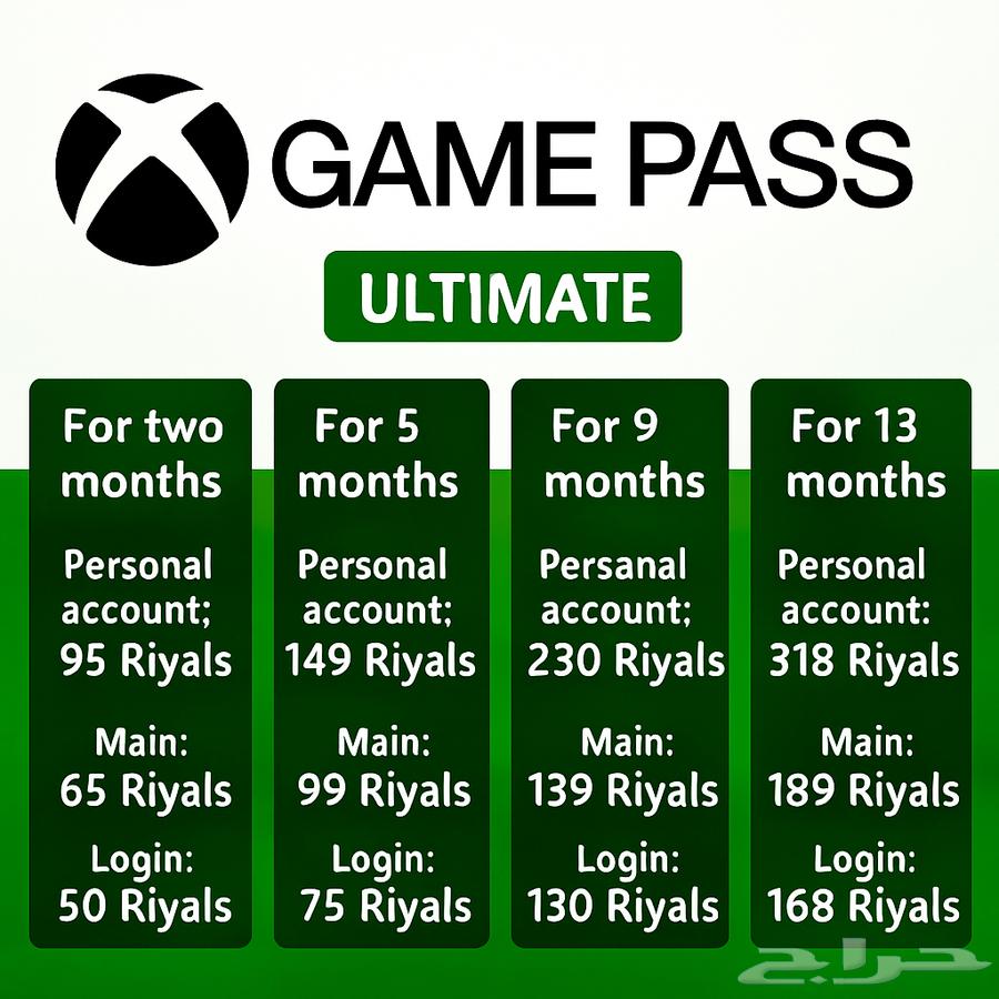اشتراك قيم باس التمت اكس بوكس xbox63680550862723112