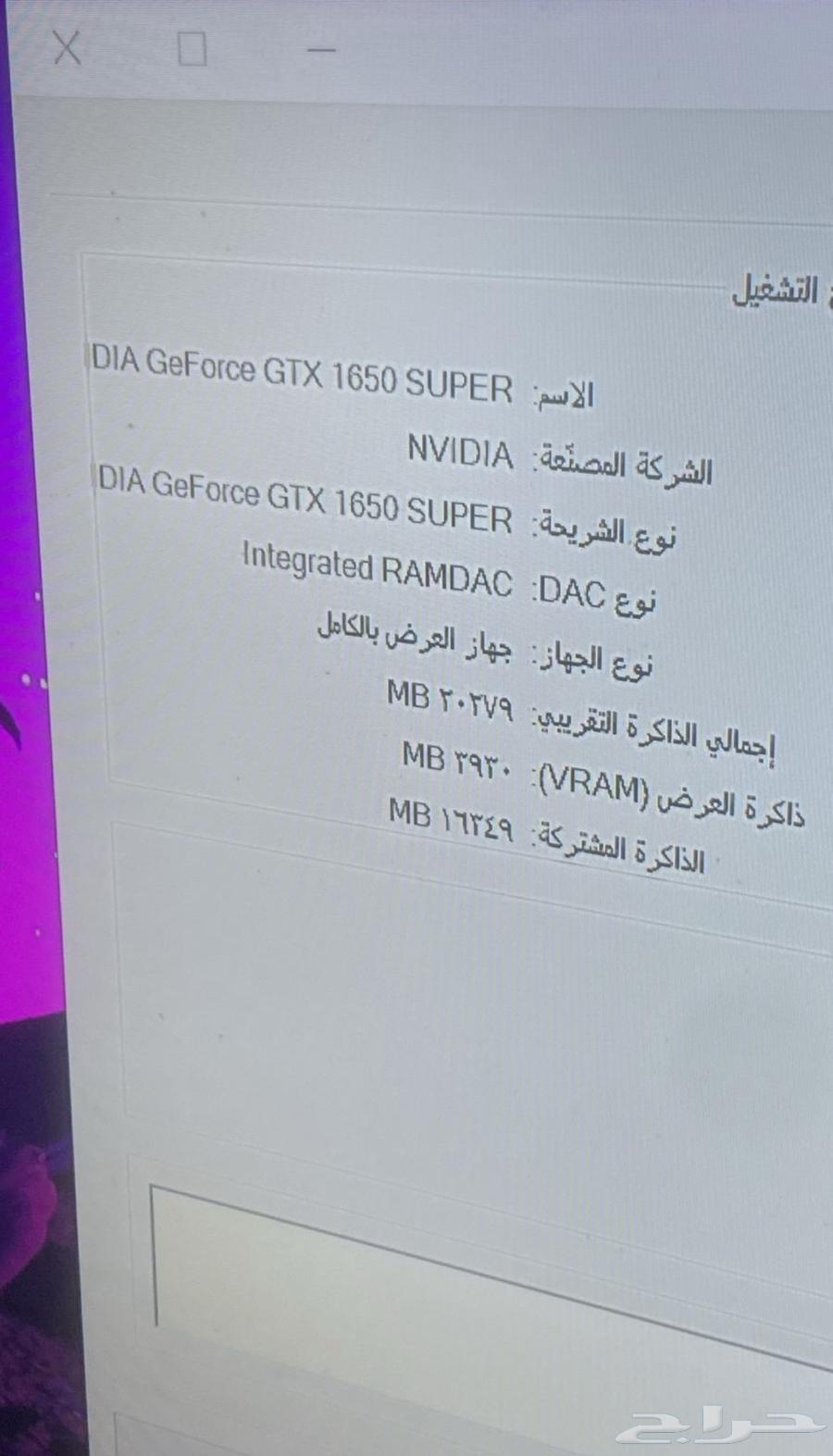 بيسي للبيع على السوم واقبل بدل63678109302273110