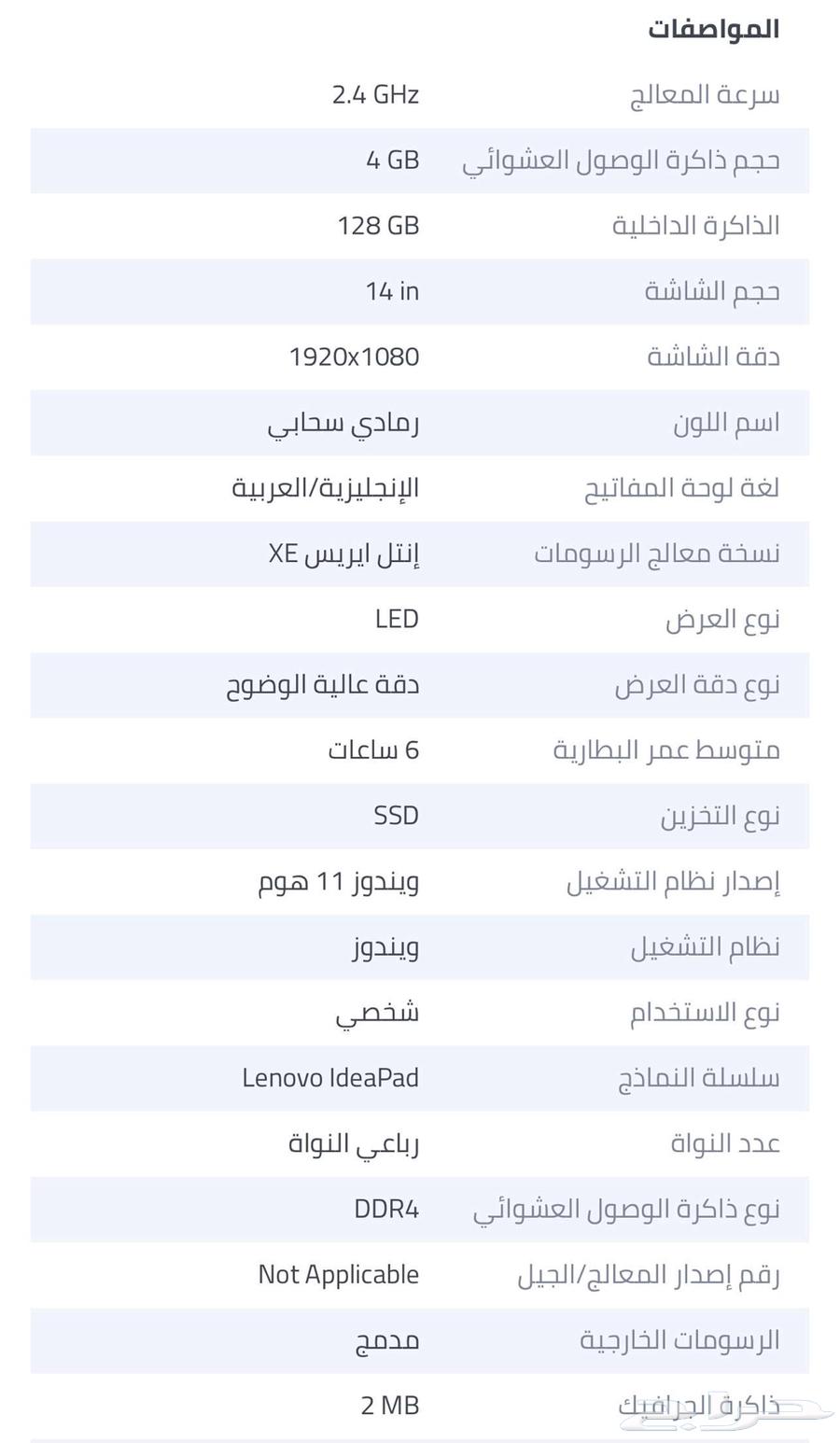 لابتوب للبيع63676112026625110