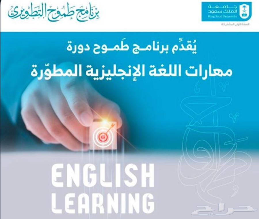 Discount Code - English Language Program at a Prestigious University63676112075137110