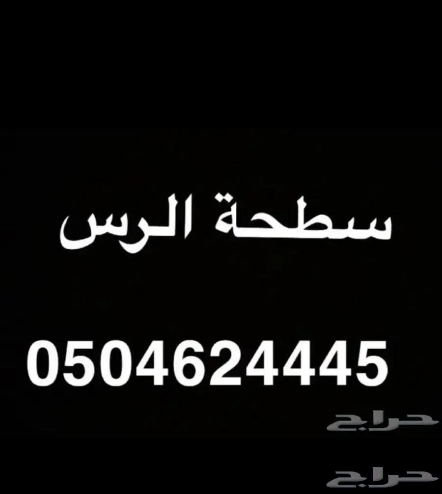 Al-Rass Flatbed63612683266945110