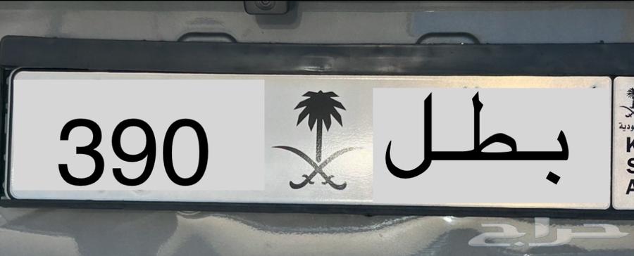 Special Plates Ttl 390   Taha H 7   Nabat 26 for 2026 Models  1763737501978242111