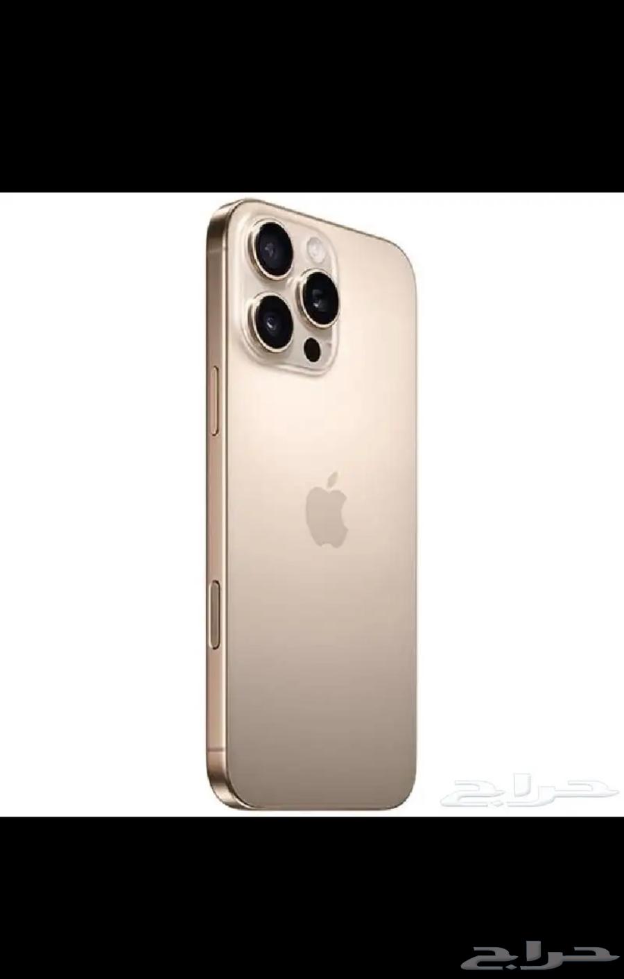ايفون 16 برو ماكس63676911947649111