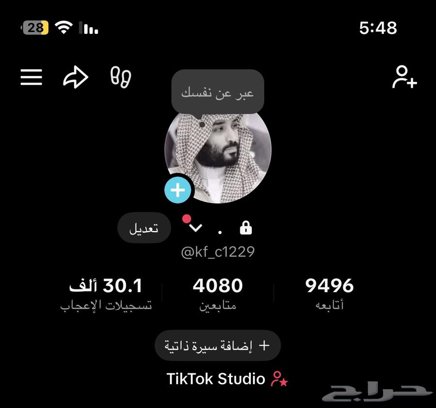 حسابات تيك توك بسعر رخيص63677764448642110