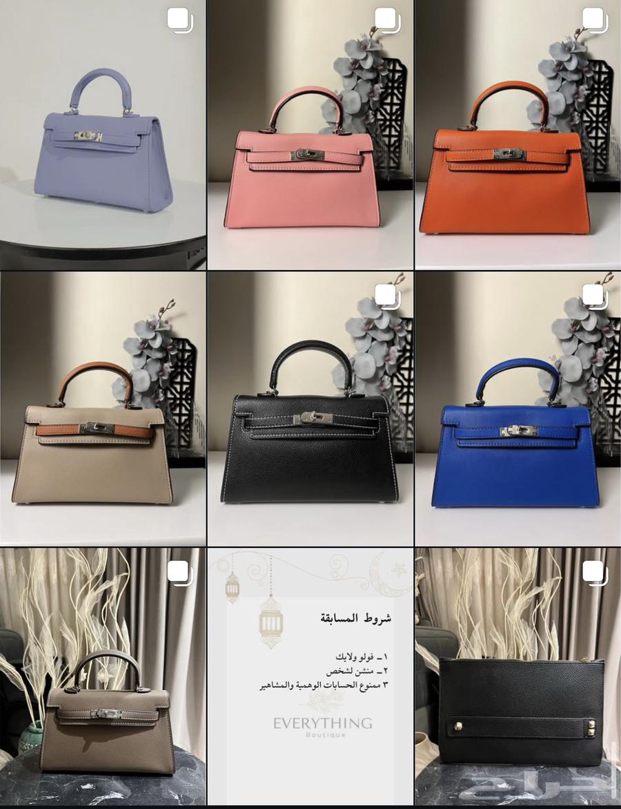 شنط بالجملة63676823851649112
