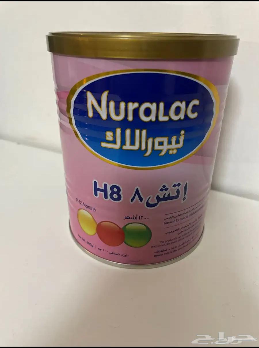حليب اطفال63677590698755110