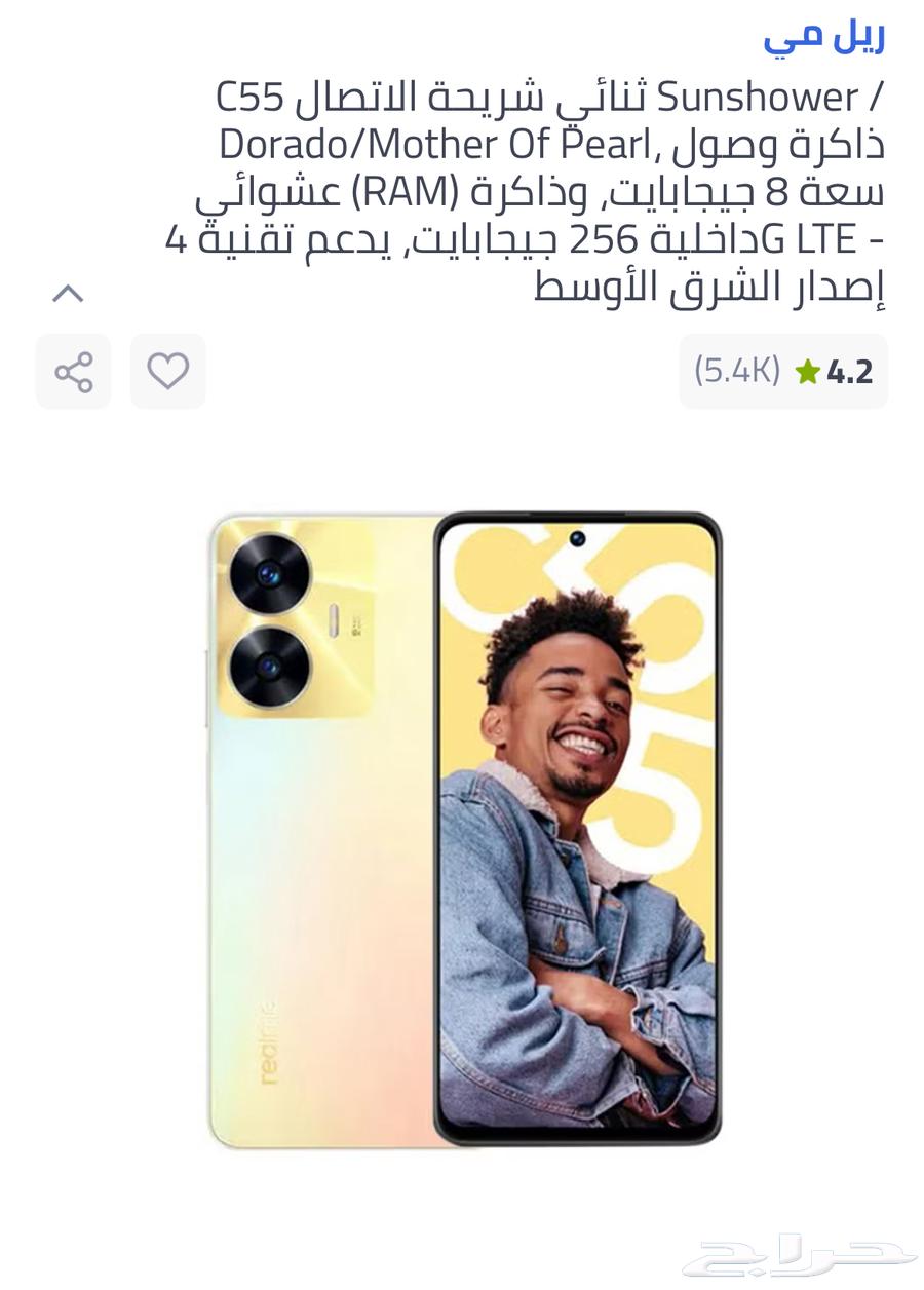 اجهزة شبه جديدة والسعر سمح63679118907779110