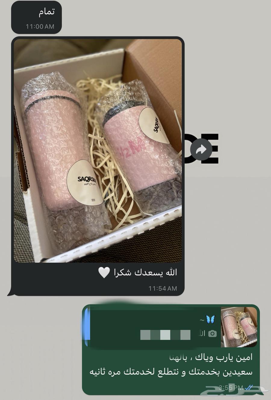 مق هاف مليون الوردي63678828303747113