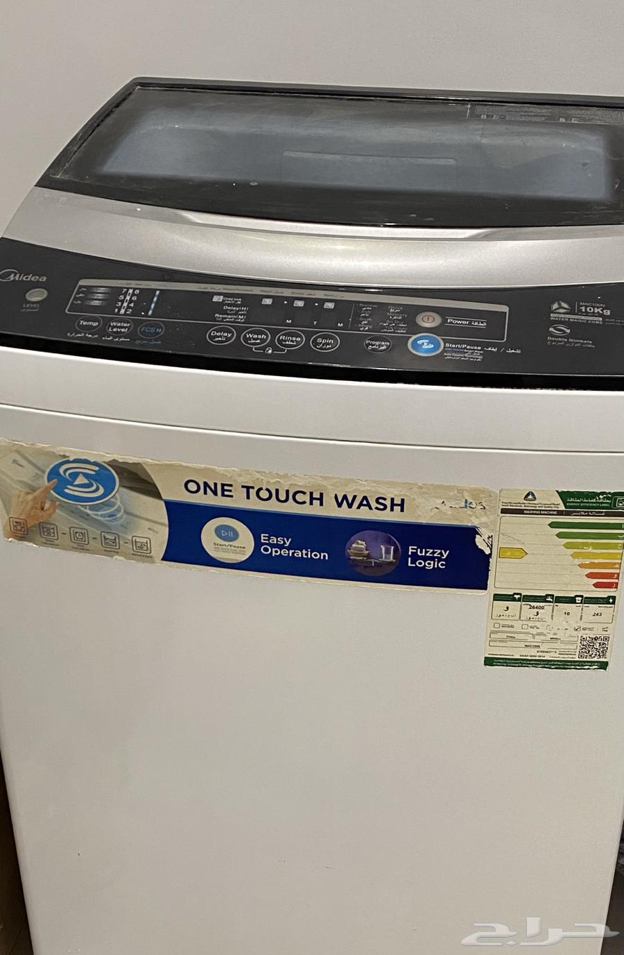 Washing Machine63677590790529110
