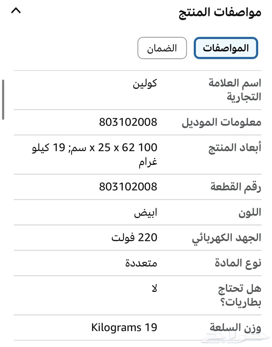 كوايه جديده استعمال بسيط63679923307905113