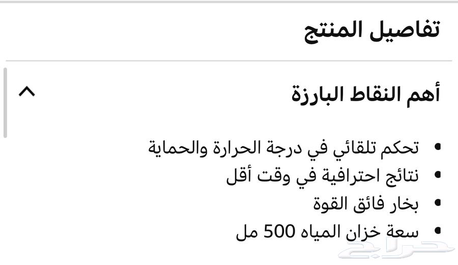 كوايه جديده استعمال بسيط63679923307905114