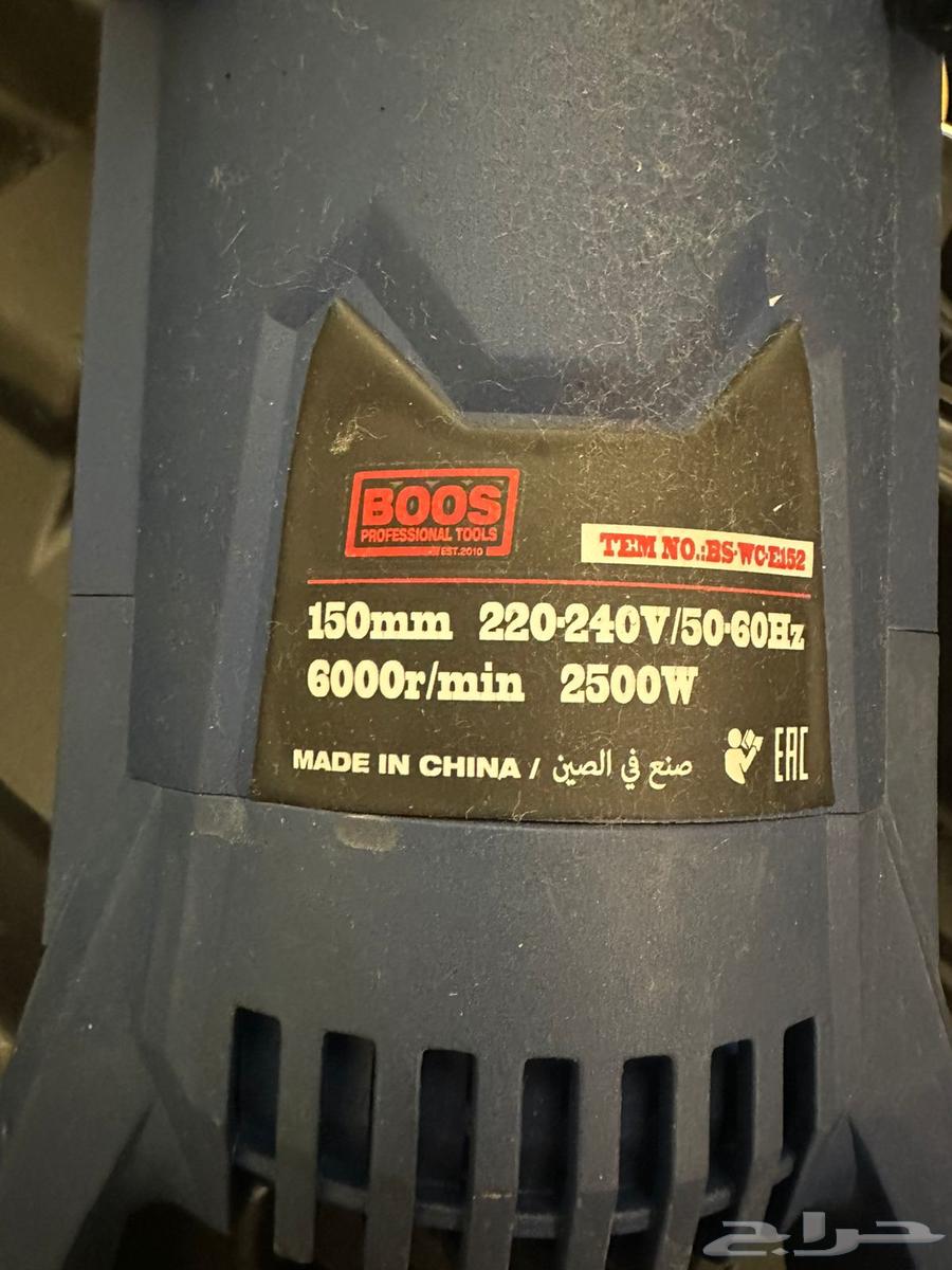 بووش قراندر صاروخ قص او فتح جدران جديد63678205501441114